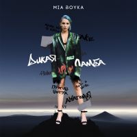 Mia Boyka - Анатомия