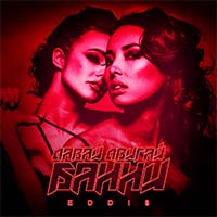 Eddi$ - Давай двигай Банни