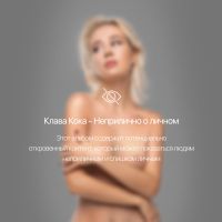 Клава Кока & Morgenshtern - Мне пох
