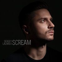 Сергей Лазарев - Scream