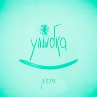 Pizza - Улыбка