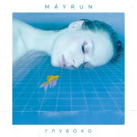 Mayrun - Глубоко