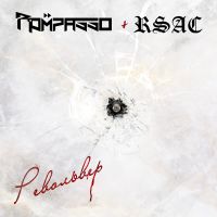 Rompasso & Rsac - Револьвер