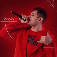 Dava - Ещё не поздно