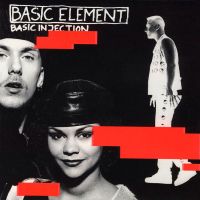 Basic Element - I Want U