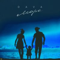 Dava - Море