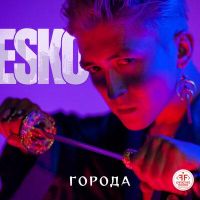 Esko - Города