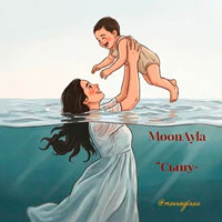 Moonayla - Сыну