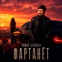 Admar Dzhiraev - Фартанёт